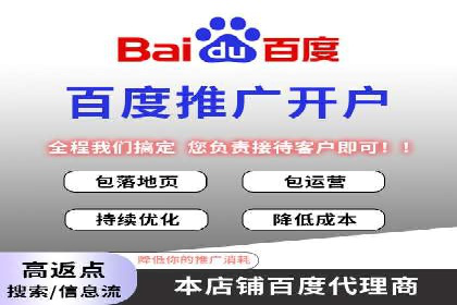 网络推广开户实操指南：借鉴经典案例